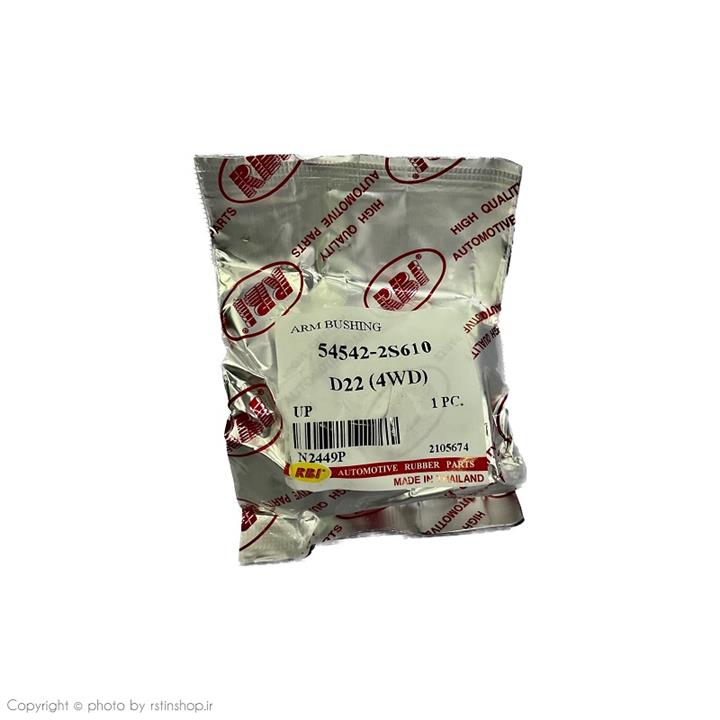 بوش طبق بالا سرانزا (RBI)